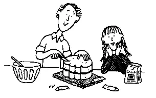 Да это же ромашка мама вот здорово Мама аккуратно вырезала каждый - фото 43