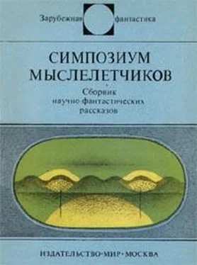 Януш Зайдель Консенсор обложка книги