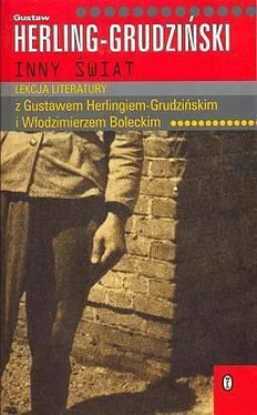 Gustaw Herling-Grudziński Inny Świat обложка книги