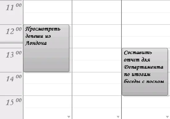 Планирование недели в Календаре Теперь перенесем наши жесткие - фото 6