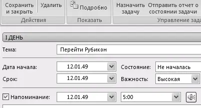 3 В Outlook 2007 нажмите кнопку Выбрать категорию в верхней части окна - фото 27