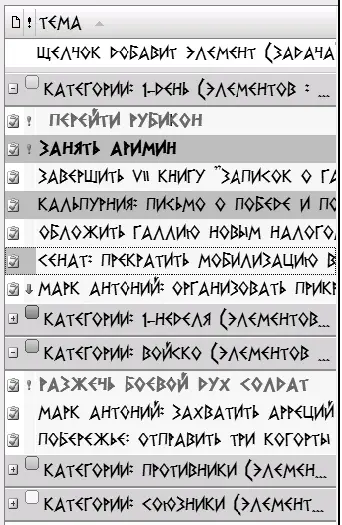 2 Кликните правой кнопкой мыши на отмеченной группе задач и выберите в - фото 48