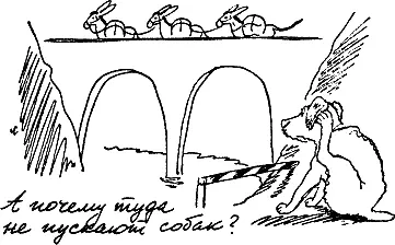 Он не может думать и поступать как человек Не в состоянии он и делать выводы - фото 176