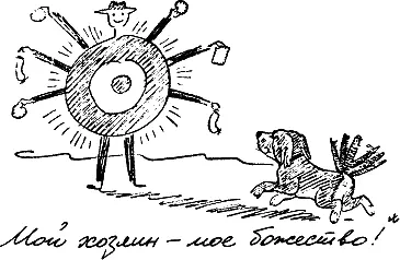 Для этого существует несколько вспомогательных средств в частности длинный - фото 187