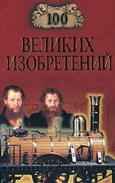 Константин Рыжов 100 великих изобретений обложка книги