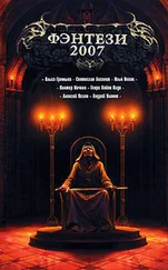 Виктор Точинов - Полкоролевства в придачу (из сборника Фэнтези 2007)