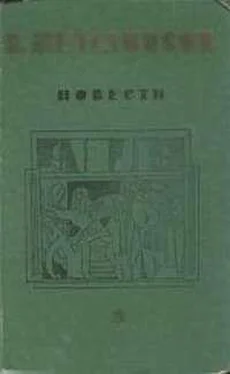 Владимир Железников Каждый мечтает о собаке обложка книги