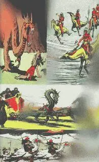 And at Mings signal the Hawk Men dropped from the sky to fight Gordon - фото 99