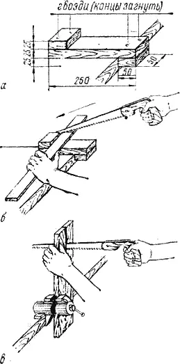 Рис 15 Распиливание брусков и досок а упорное устройство для распиливания - фото 21