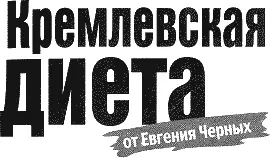 С глубокой благодарностью моим коллегам из газеты Комсомольская правда - фото 1