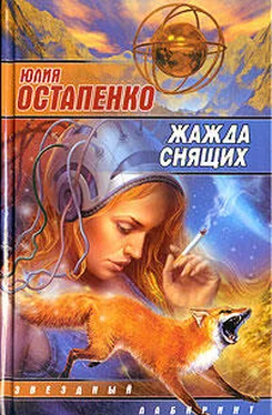 Юлия Остапенко Дорога в Баэлор обложка книги