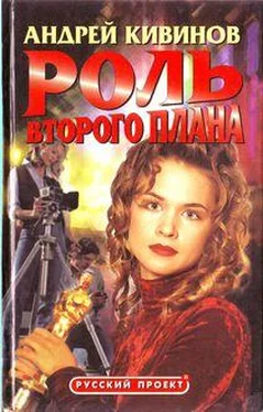 Андрей Кивинов Рокировка обложка книги