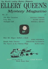 Агата Кристи - Ellery Queen’s Mystery Magazine. No. 75, April 1959, British Edition