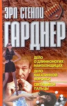 Эрл Гарднер Дело о длинноногих манекенщицах обложка книги