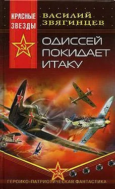 Василий Звягинцев Гамбит Бубновой Дамы обложка книги