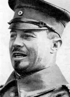 Рис 10 Герман Эрхардт один отцовоснователей штурмовых отрядов основателей - фото 10