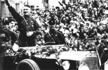 Рис 26 Гитлер приветствует толпу в один из дней Нюрнбергского съезда НСДАП - фото 26