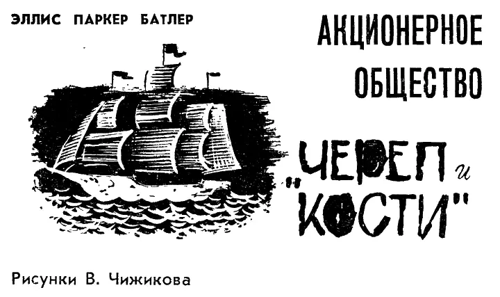 Некогда в далекие славные времена порт Белиз в Гондурасе был главной базой - фото 2