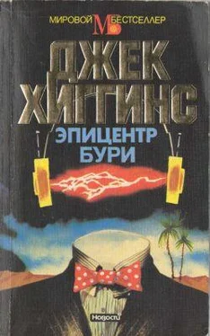 Джек Хиггинс Холодная гавань обложка книги