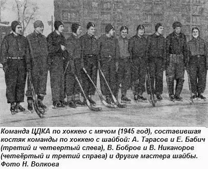 При Московском институте физкультуры была создана школа тренеров Однако - фото 1
