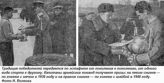 Летом 1952 года в детском парке Дзержинского района столицы была открыта первая - фото 2