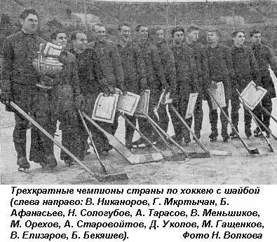 Девятнадцать убедительных побед при одной ничьей и двух проигрышах обеспечили - фото 6