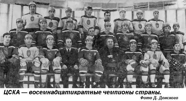 Однако все эти замечательные победы огромные успехи уже ушли в историю все - фото 48