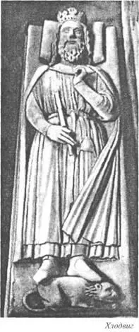 Когда почил в мире епископ города Тура блаженный Перпетуй носивший - фото 9