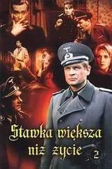 Andrzej Zbych - Stawka Większa Niż Życie Tom – II