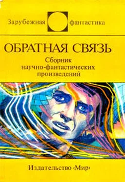 Джон Браннер Затруднения с кредитом обложка книги