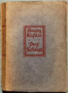 Франц Кафка Das Schloß обложка книги