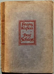 Франц Кафка - Das Schloß