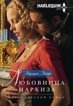 Маргарет Макфи Любовница маркиза обложка книги