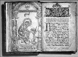 Первые листы печатного Апостола Ивана Федорова 1564 год Печать - фото 30