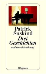 Patrick Süskind - Ein Kampf