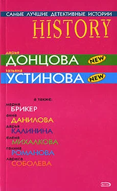 Дарья Донцова Ключ от денег обложка книги