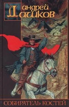 Андрей Дашков Черный «ровер», я не твой обложка книги