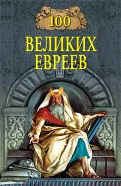 Майкл Шапиро 100 великих евреев обложка книги