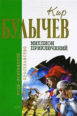 Кир Булычев Конец Атлантиды обложка книги