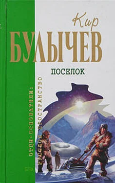 Кир Булычев Великий дух и беглецы обложка книги