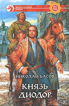 Николай Басов Князь Диодор