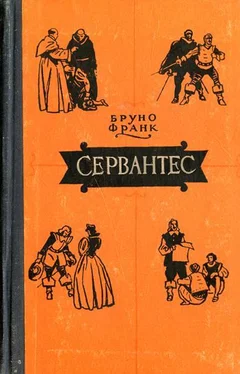 Бруно Франк Сервантес обложка книги