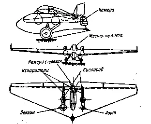 Схема ракетного планера РП1 БИЧ11 с двигателем ОР2 В мае 1927 года - фото 96