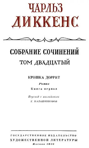 Предисловие автора Я работал над этой книгой в течение двух лет отдавая ей - фото 1