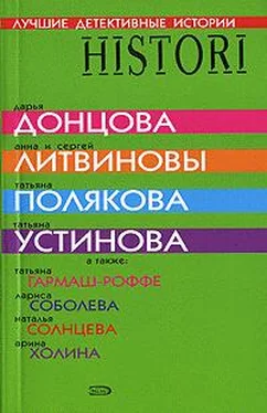 Наталья Солнцева Медальон обложка книги