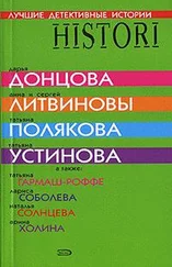 Наталья Солнцева - Медальон