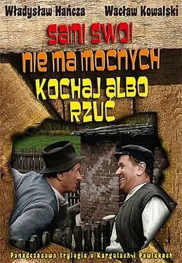 Andrzej Mularczyk Nie ma mocnych обложка книги