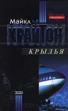 Майкл Крайтон Крылья обложка книги