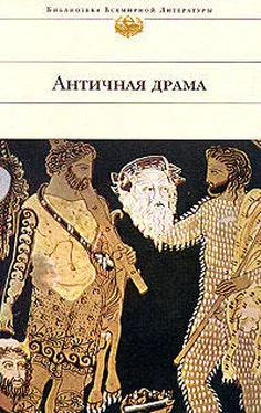 Софокл Царь Эдип обложка книги