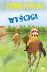 Joanna Chmielewska - Wyścigi